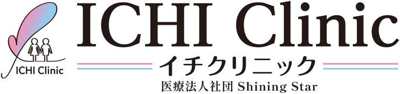 ICHI clinic